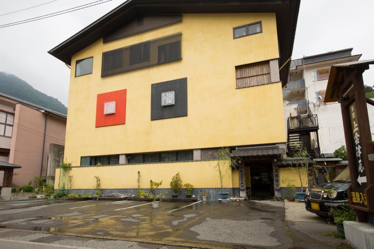 Shiobara Onsen Ryokan Kamiaizuya Nasushiobara Zewnętrze zdjęcie