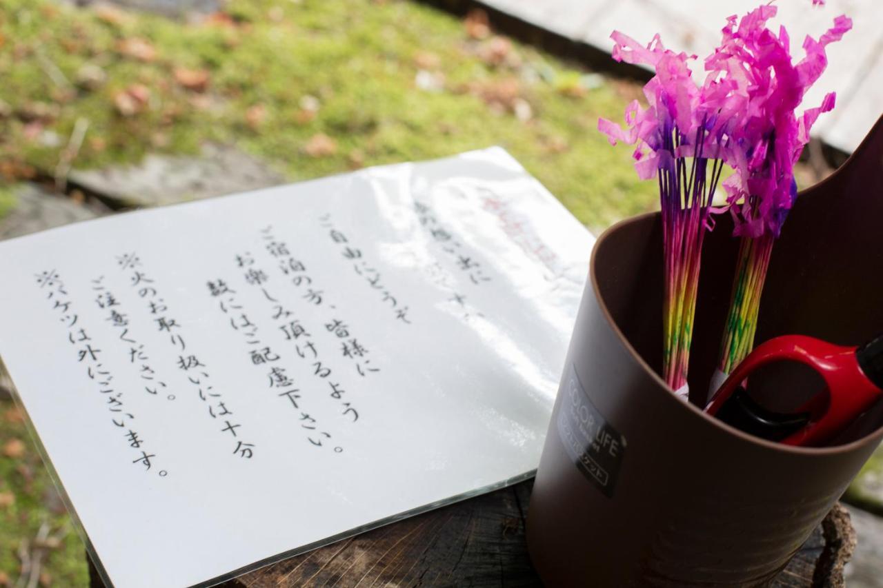 Shiobara Onsen Ryokan Kamiaizuya Nasushiobara Zewnętrze zdjęcie