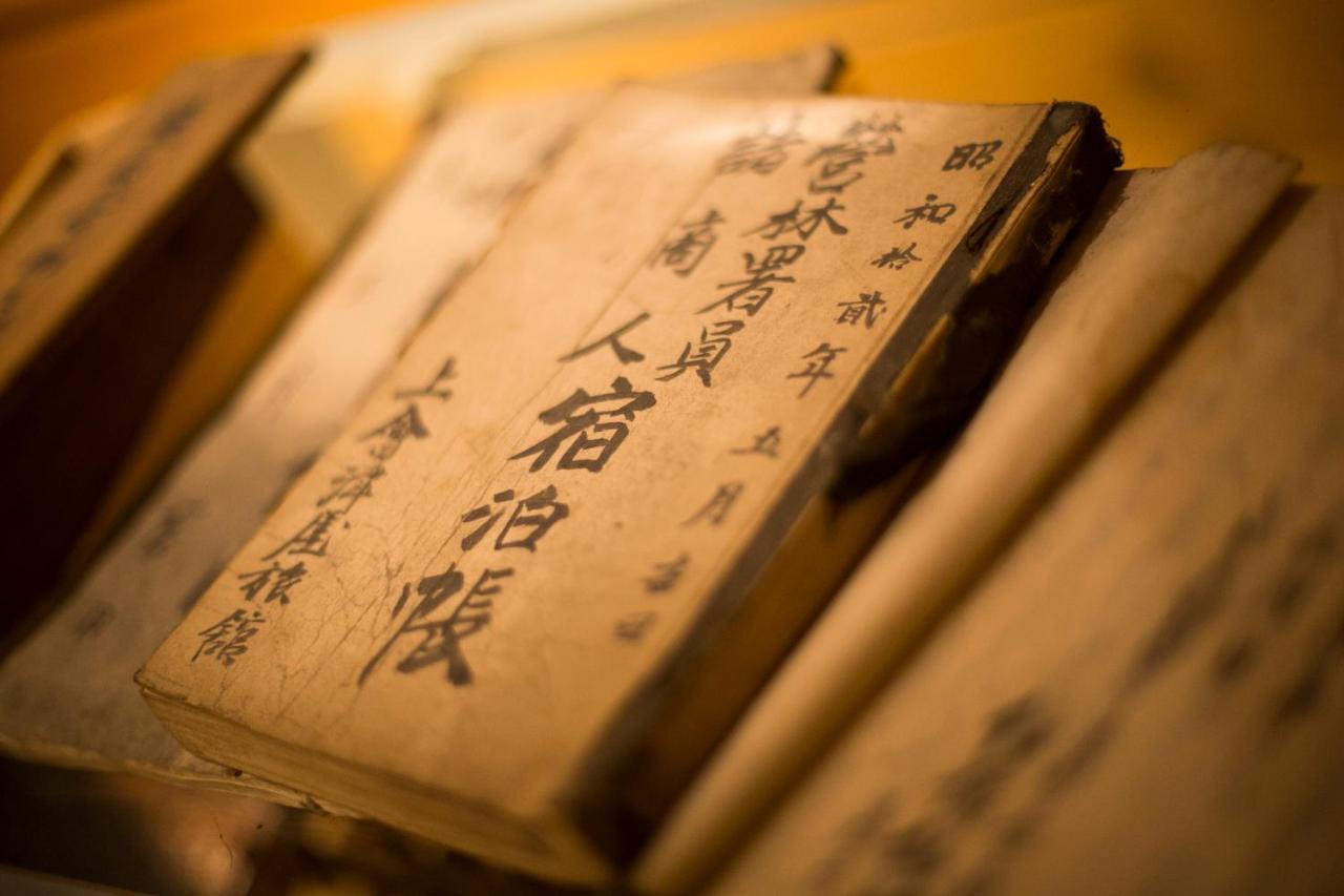 Shiobara Onsen Ryokan Kamiaizuya Nasushiobara Zewnętrze zdjęcie